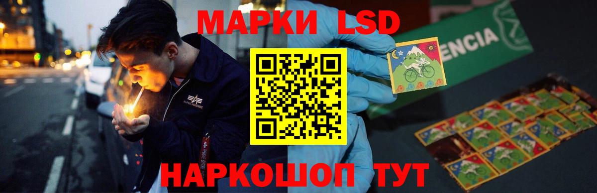 ЛСД экстази ecstasy Глазов