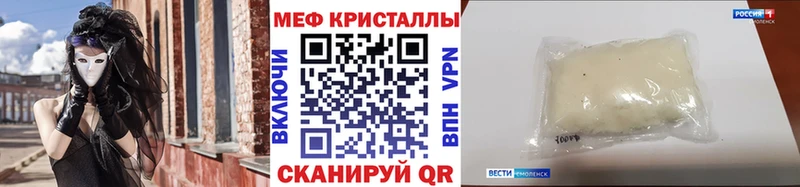 блэк спрут ТОР  Глазов  МЕФ мука 