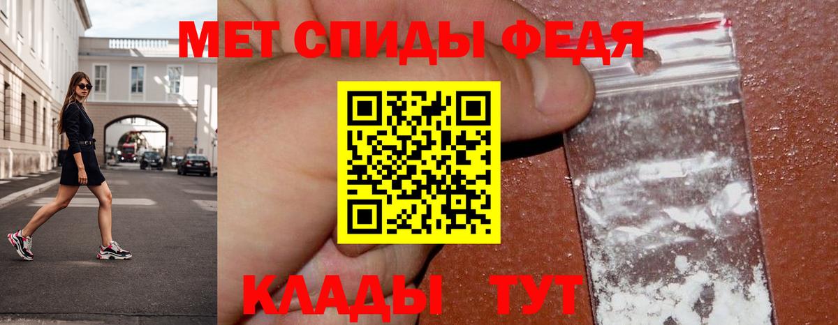Метамфетамин пудра Глазов