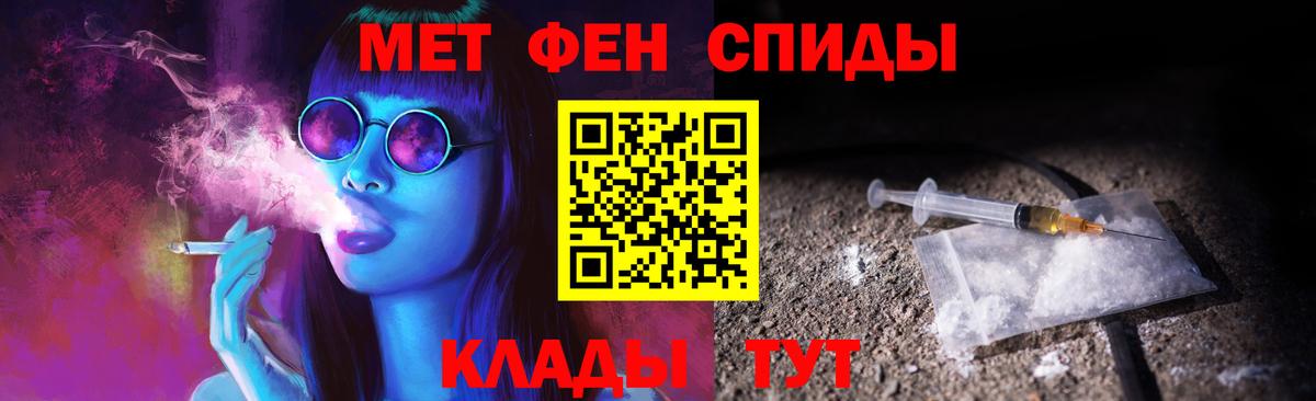 Метамфетамин витя Глазов