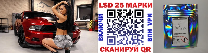 Наркотические марки 1,5мг  Глазов 