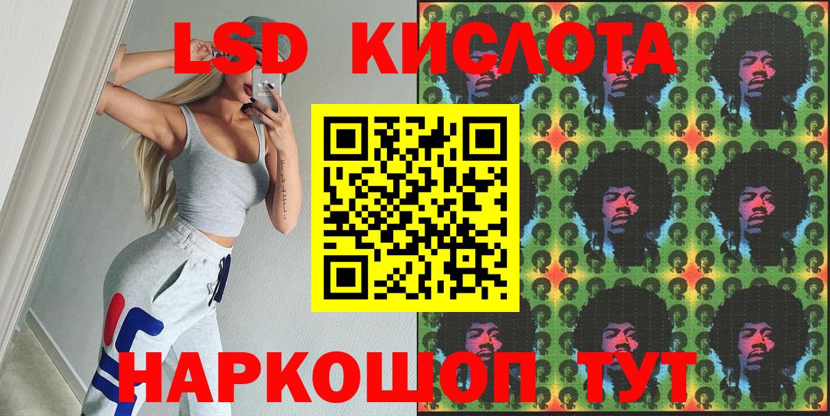 Марки NBOMe 1500мкг  Вход с VPN  Глазов 