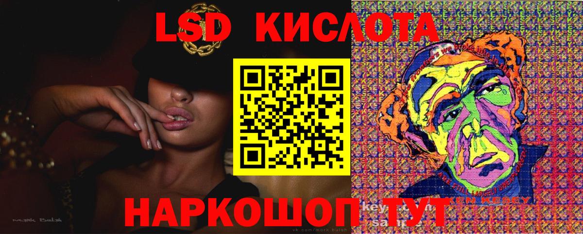 Наркотические марки 1,5мг Глазов