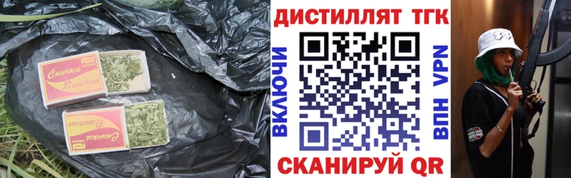 Дистиллят ТГК концентрат  хочу   kraken зеркало  Глазов 