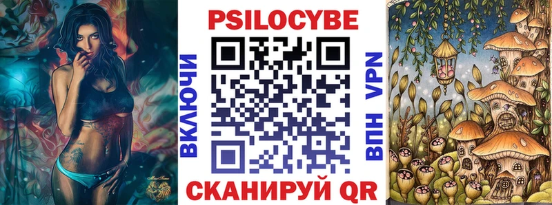 Псилоцибиновые грибы прущие грибы  Глазов 