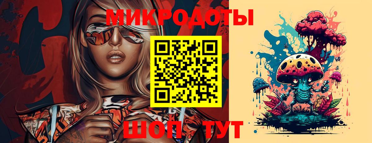 Псилоцибиновые грибы Magic Shrooms  Глазов 
