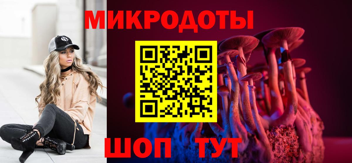 Галлюциногенные грибы Cubensis Глазов