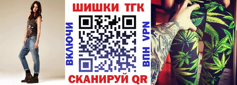 Марихуана тримм Глазов