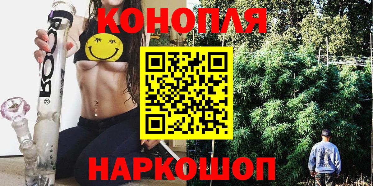 МАРИХУАНА гибрид  Бошки Шишки OG Kush  Глазов  Бошки Шишки THC 21%  Вход с VPN 